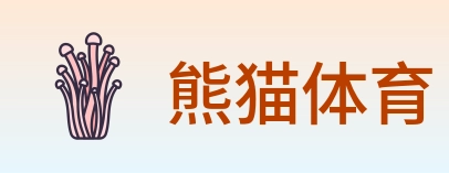 熊猫体育 Logo